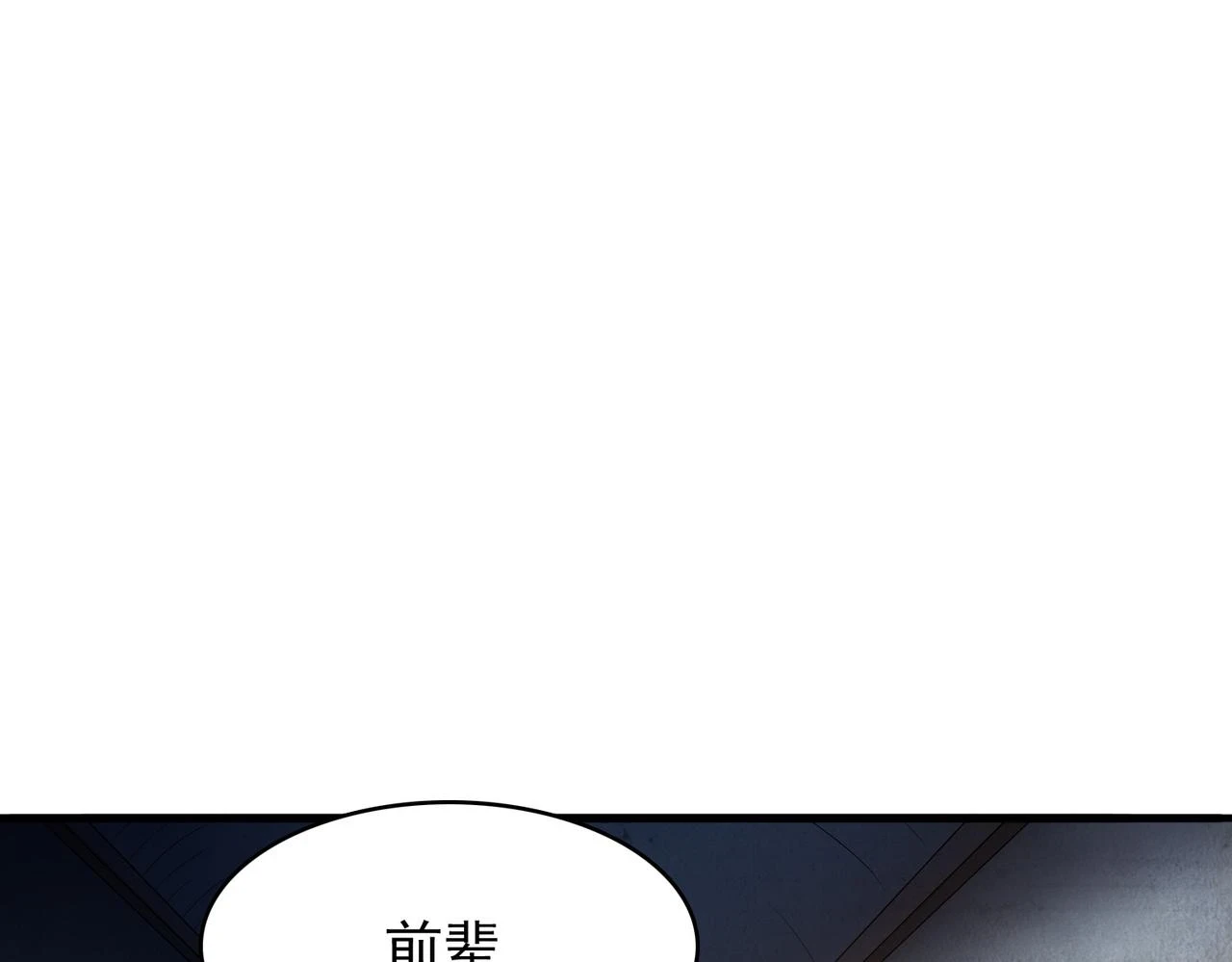 第39话 地下实验室125
