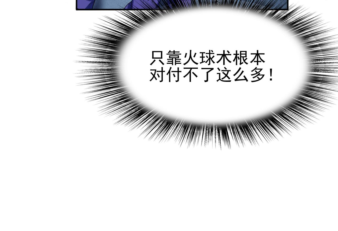 第15话 绝处逢生56