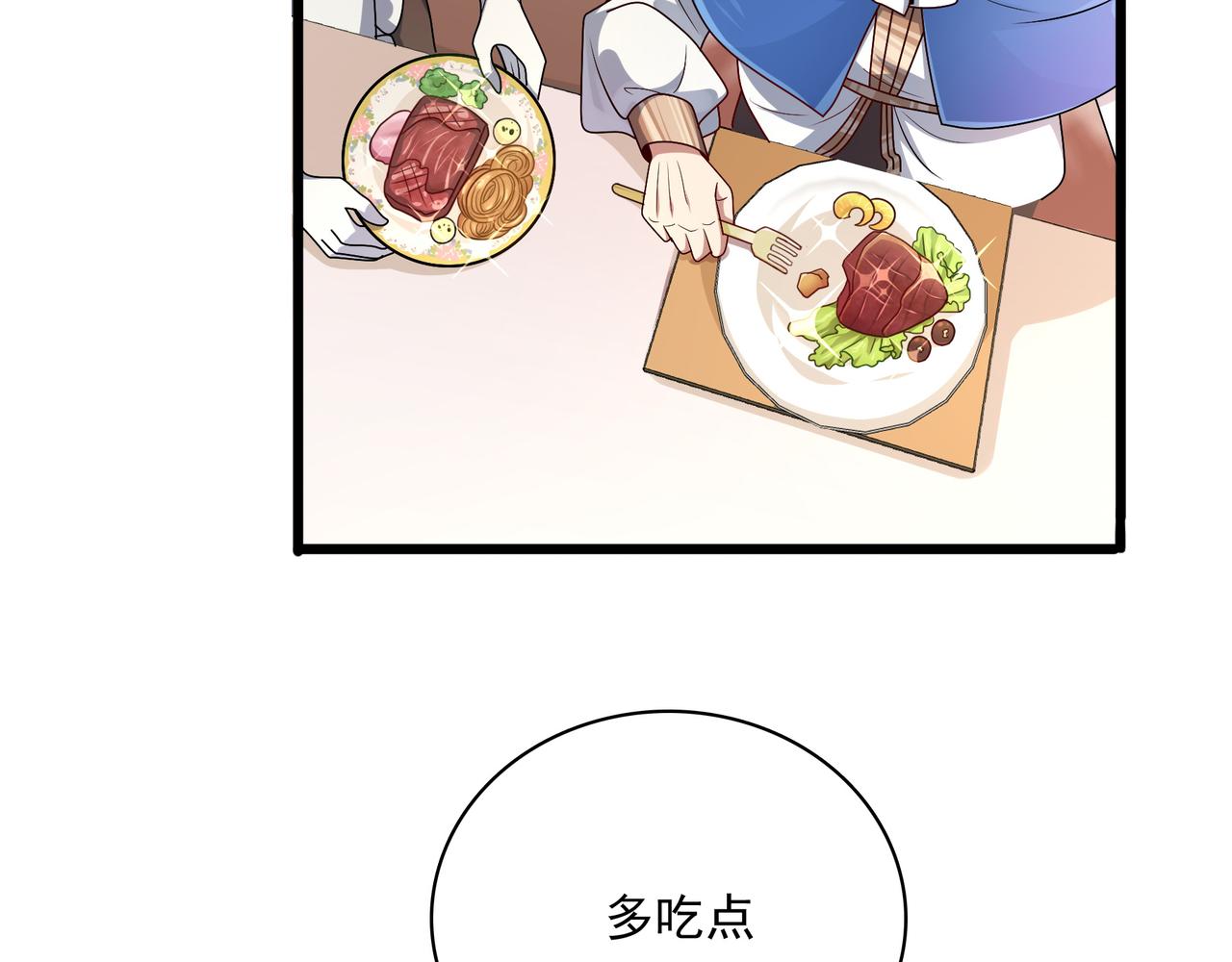 第4话 魔鬼训练35