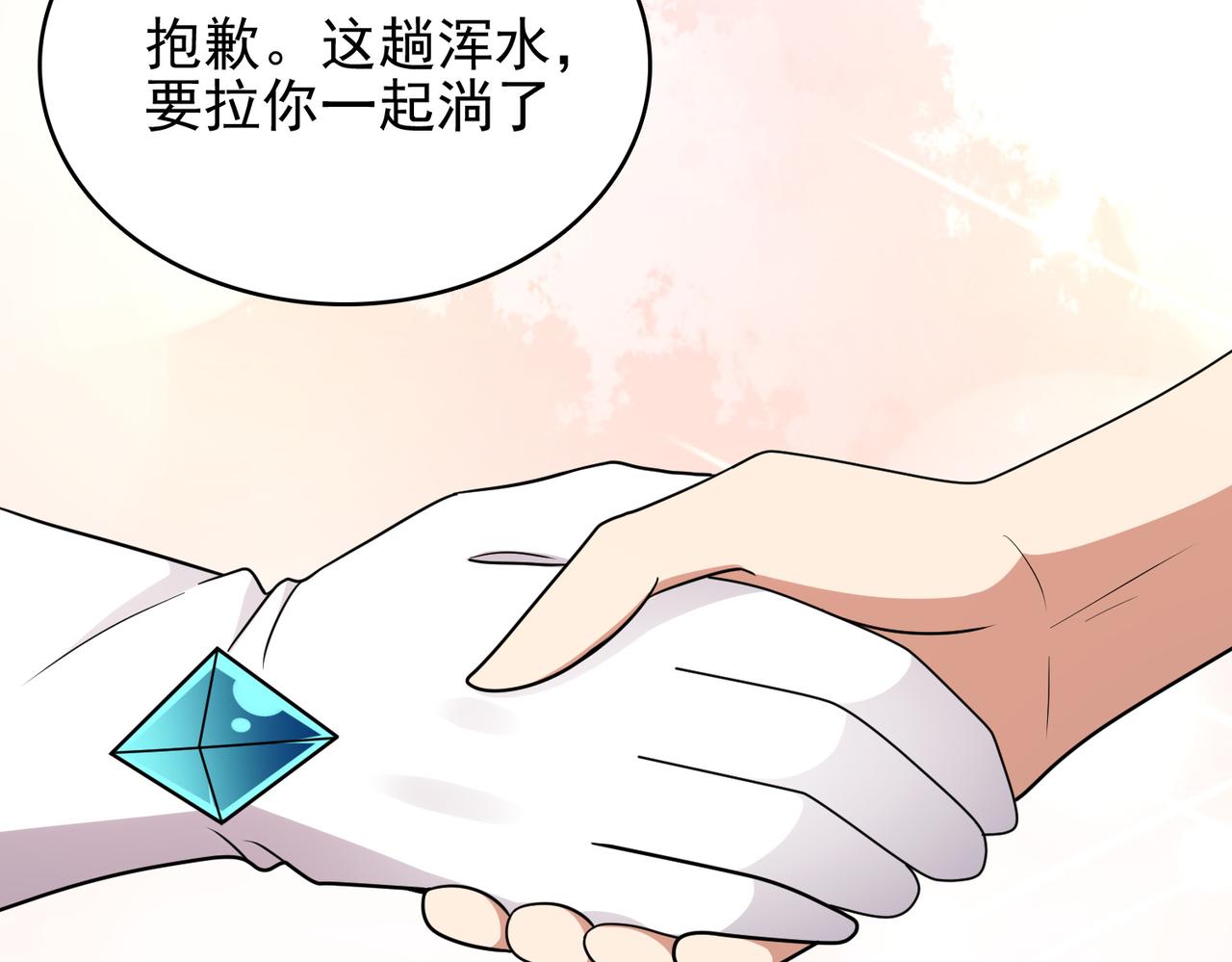 第37话 冰与火的怒吼70
