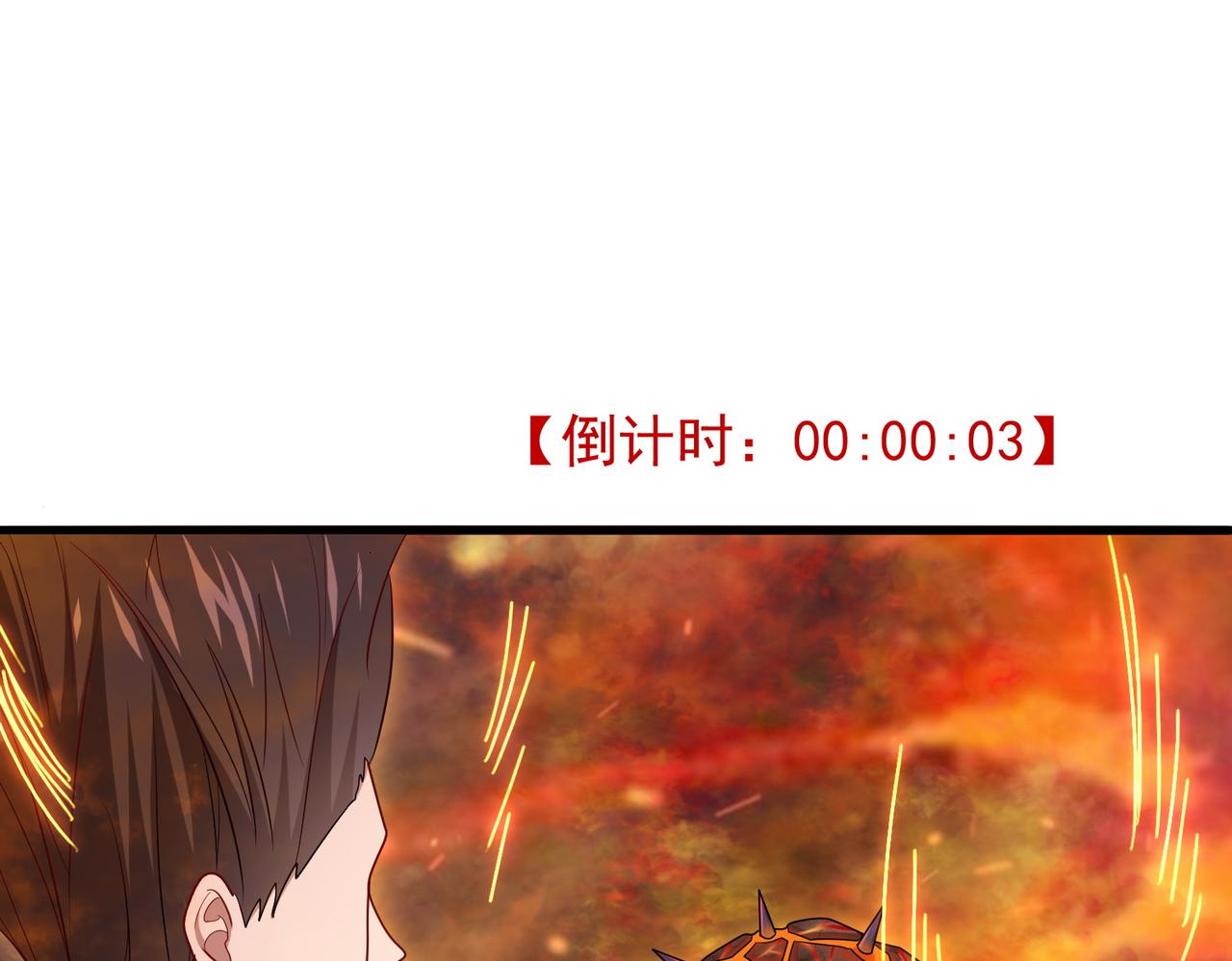 第25话 火山奇遇76