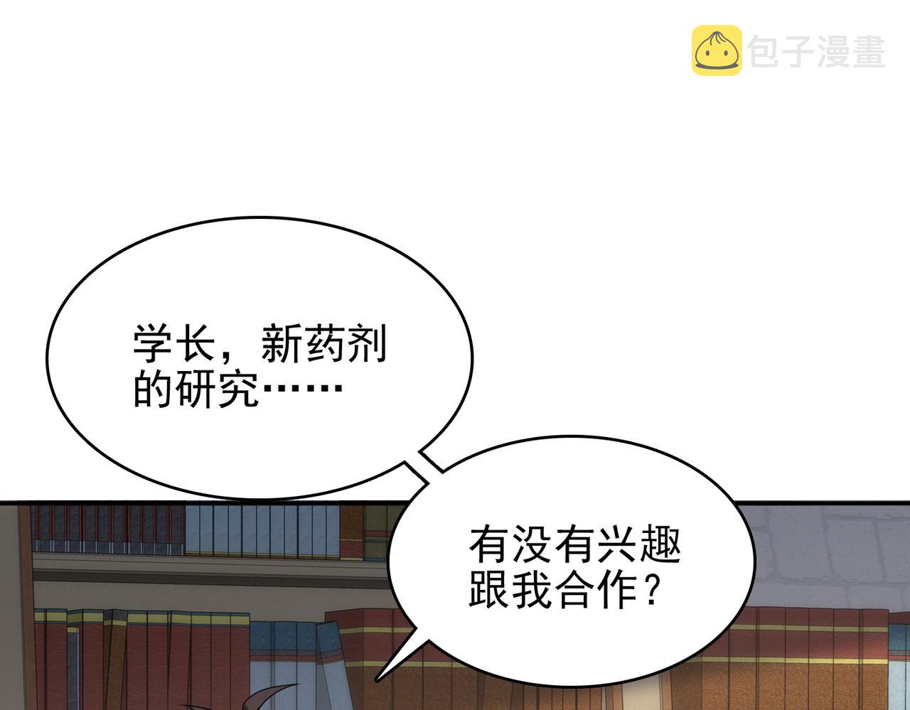 第37话 冰与火的怒吼20