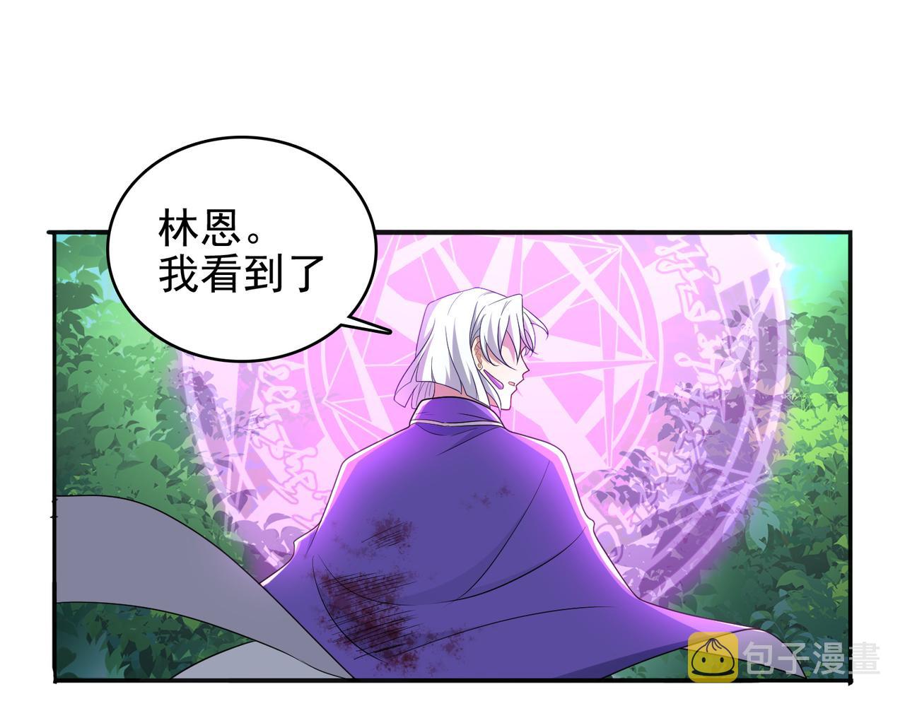 第32话 战斗吧！伊亚！20