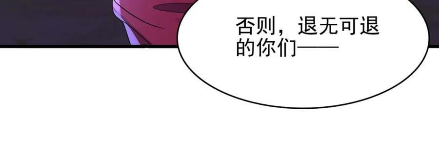 第48话 正面交锋69