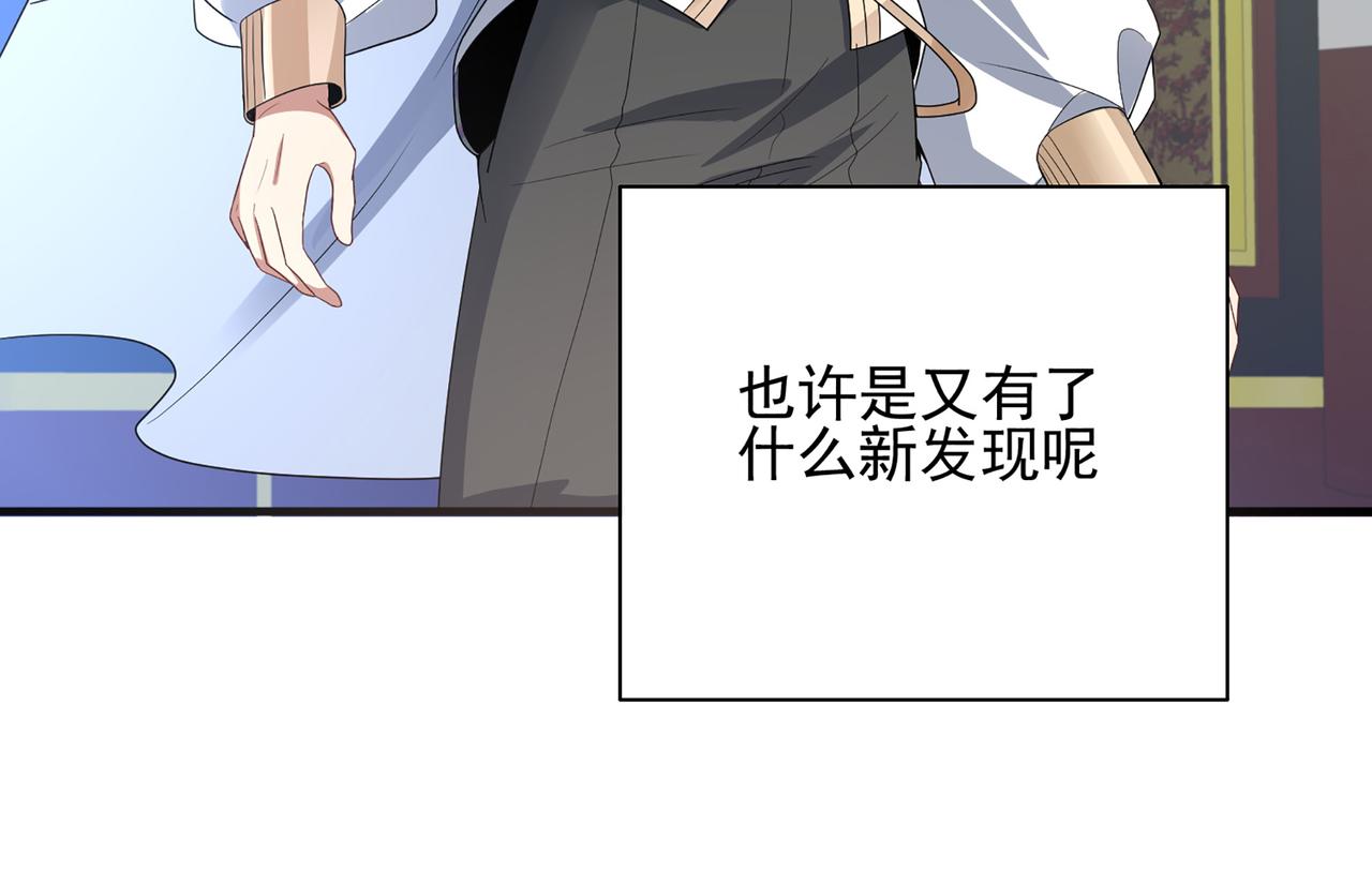 第1话 无法觉醒的少年77