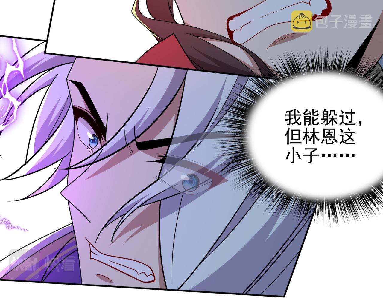 第30话 龙威！39