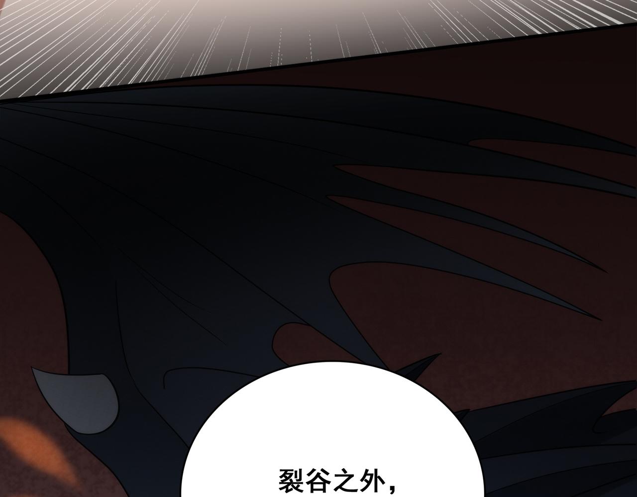 第5话 驭龙初体验83