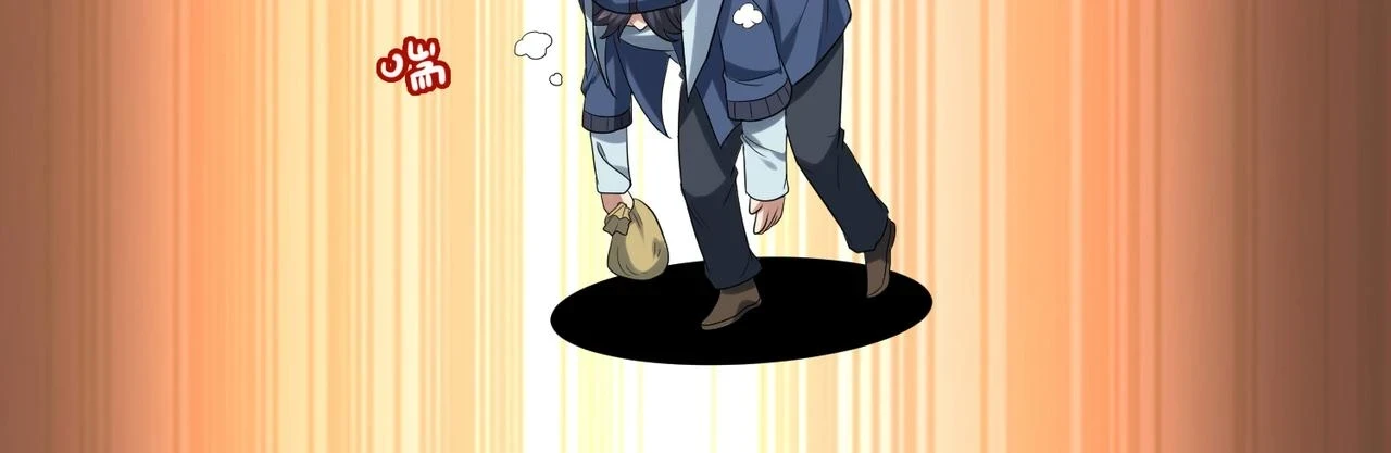 第38话 怀疑67
