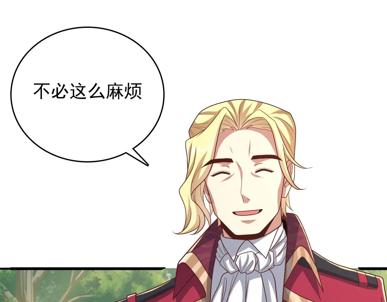 第40话 龙的药剂109