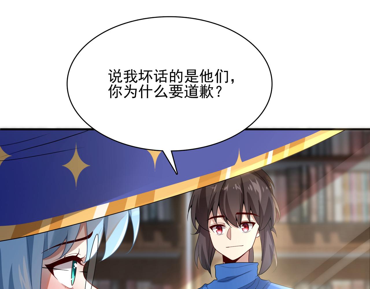 第11话 书中自有黄金屋36