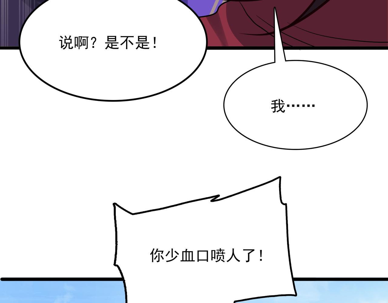 第26话 淘汰？！36