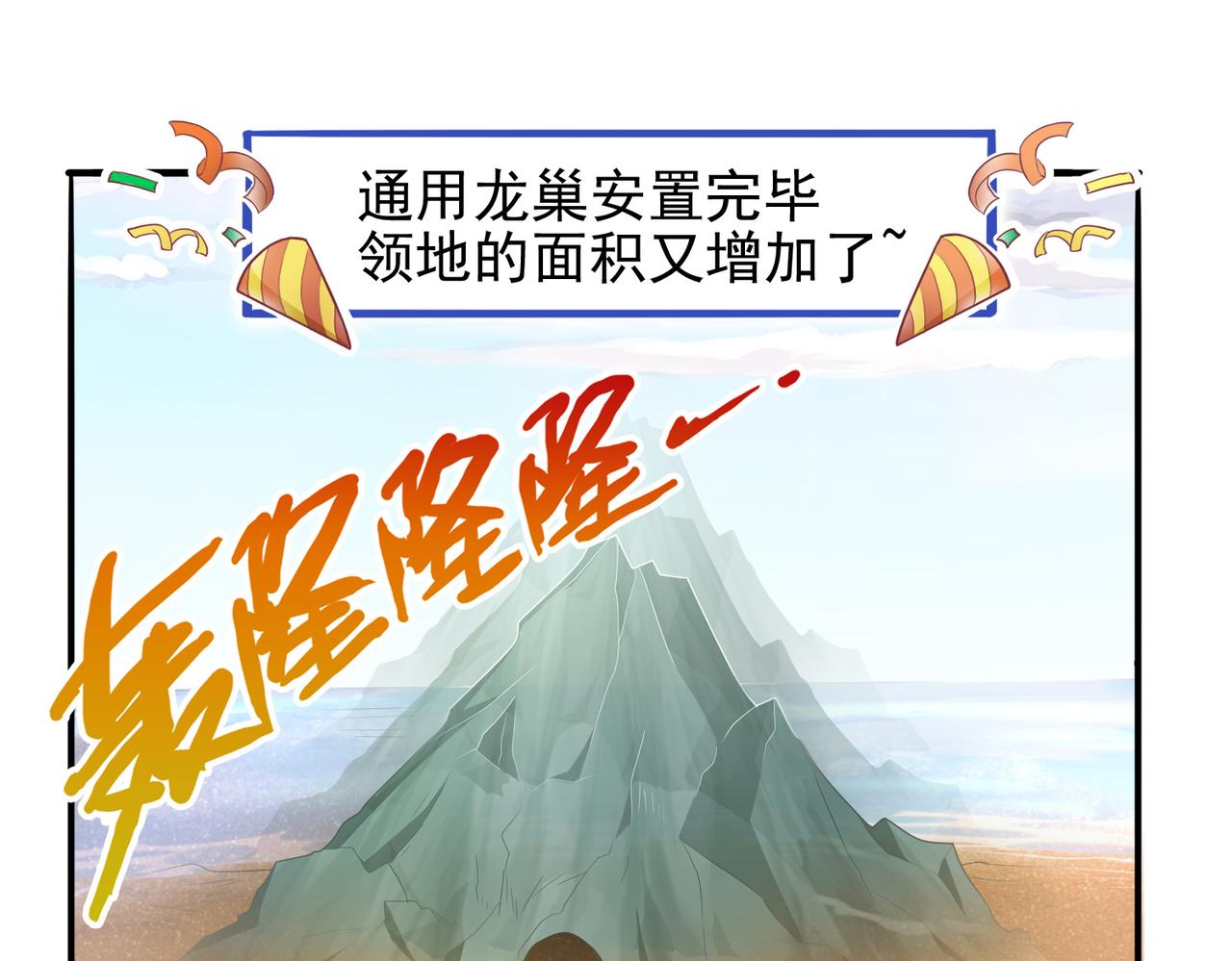 第36话 合作82