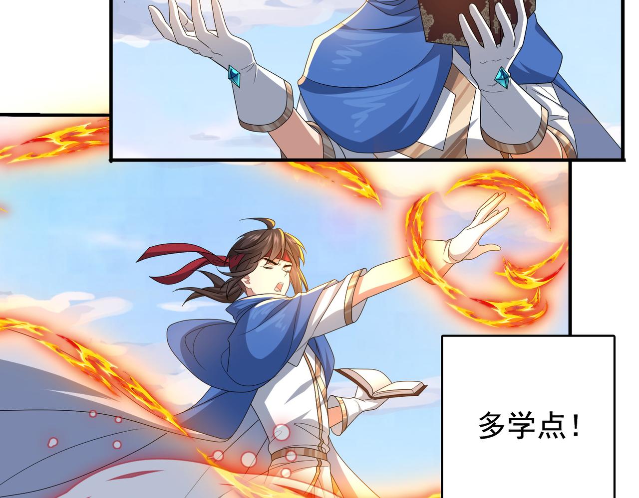 第21话 教科书级的魔法对决58