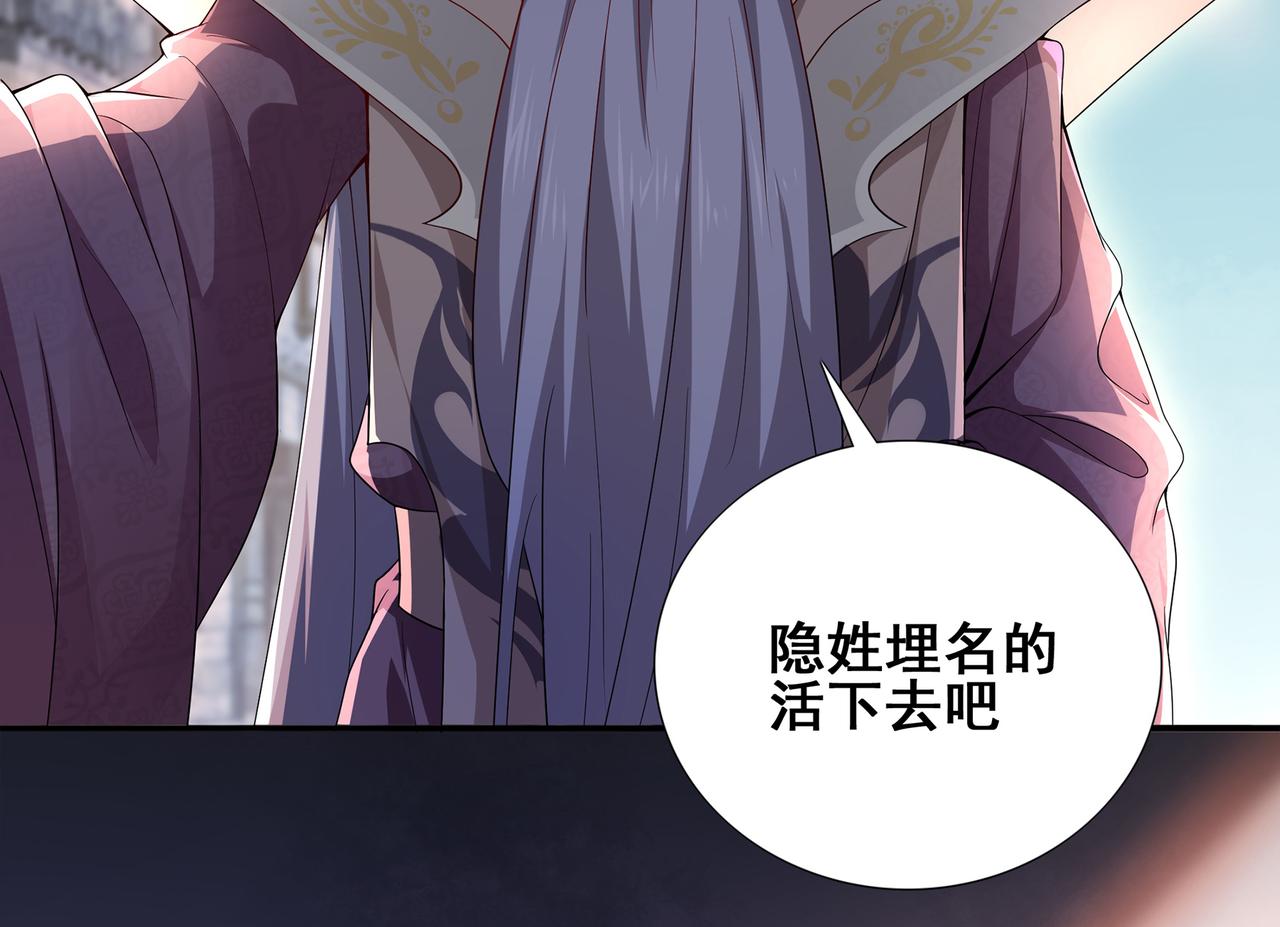 第0话 罪人之子60