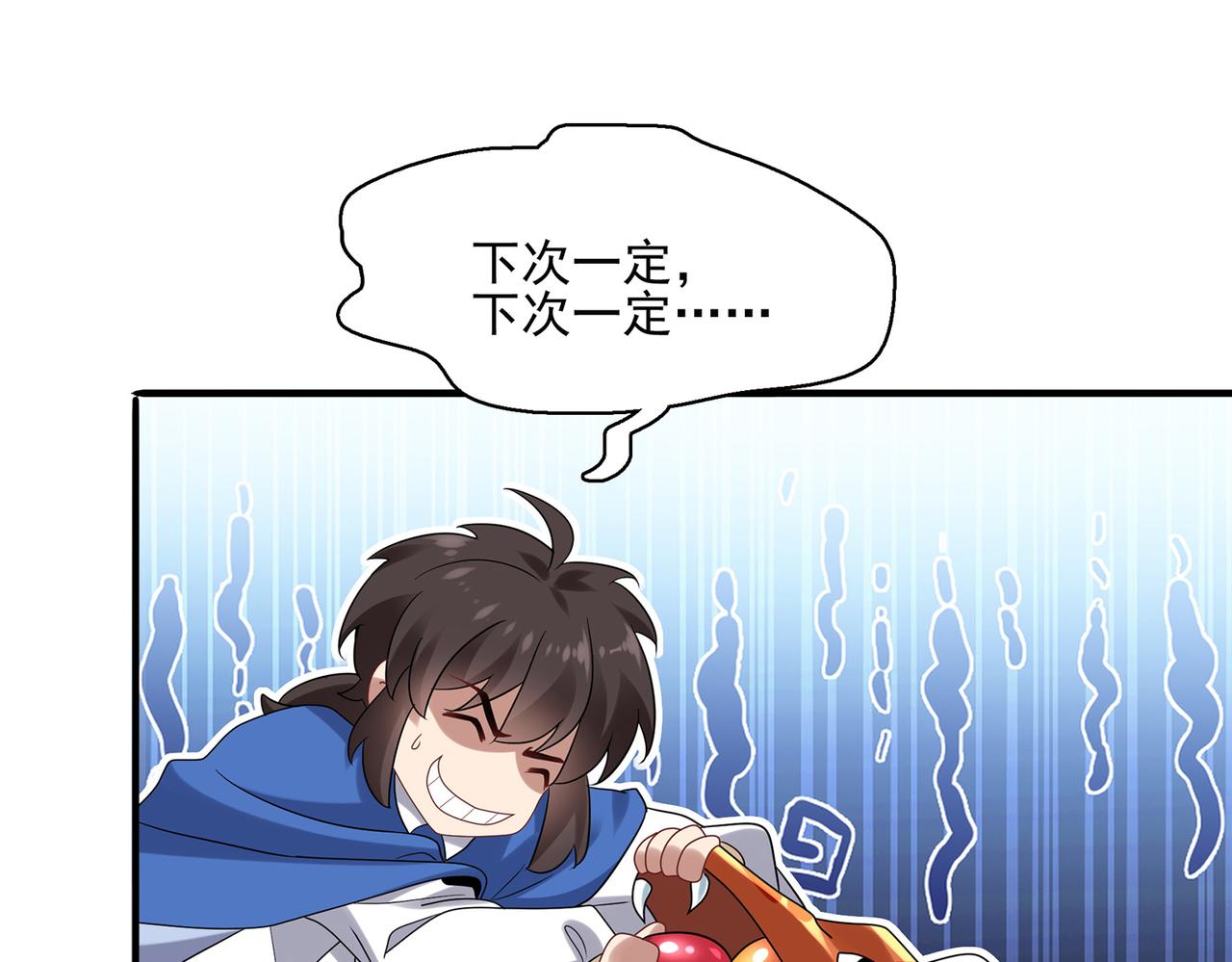 第10话 初次任务发布18
