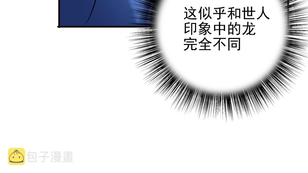 第34话 眠龙托孤141