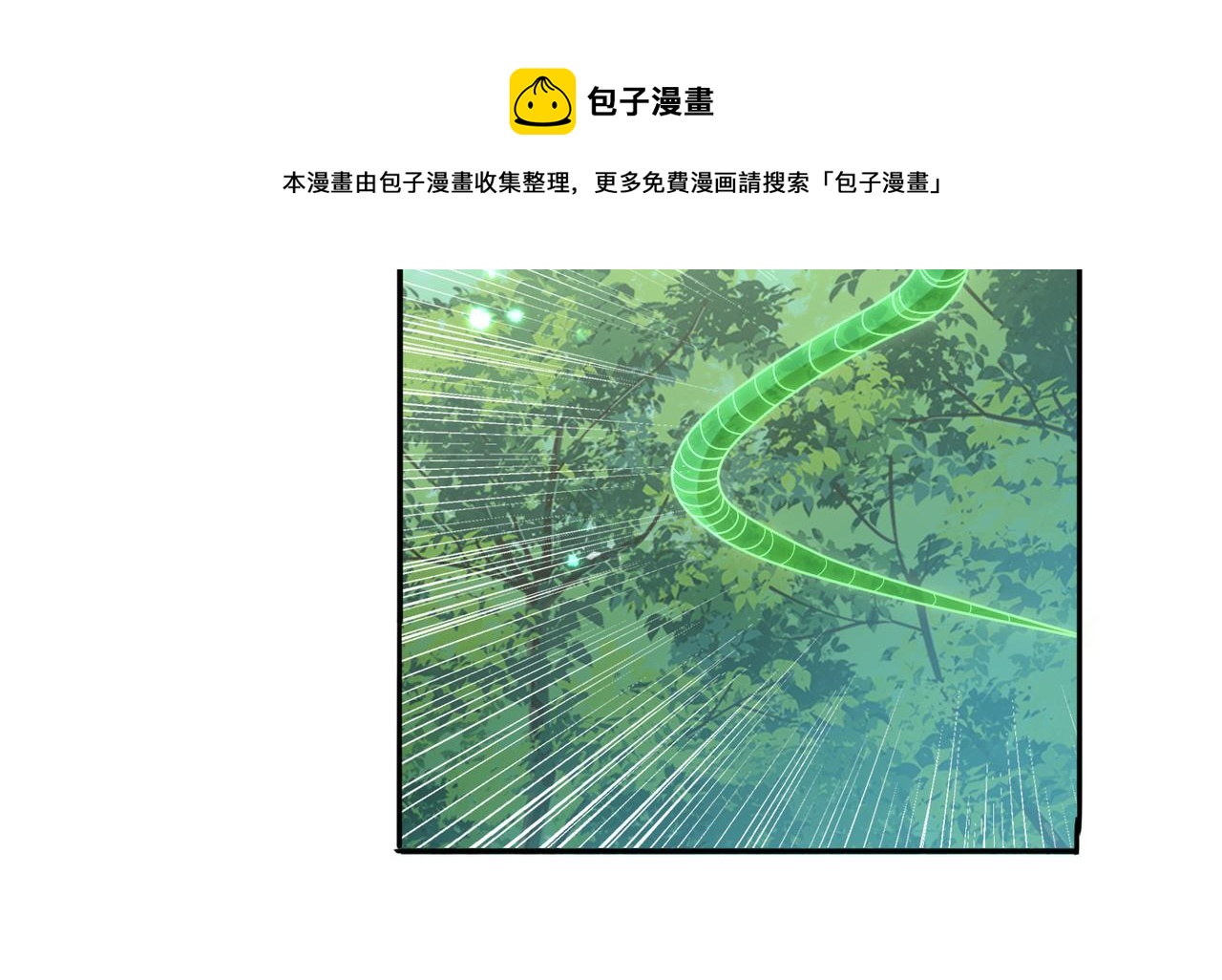 第31话 会长的责任98