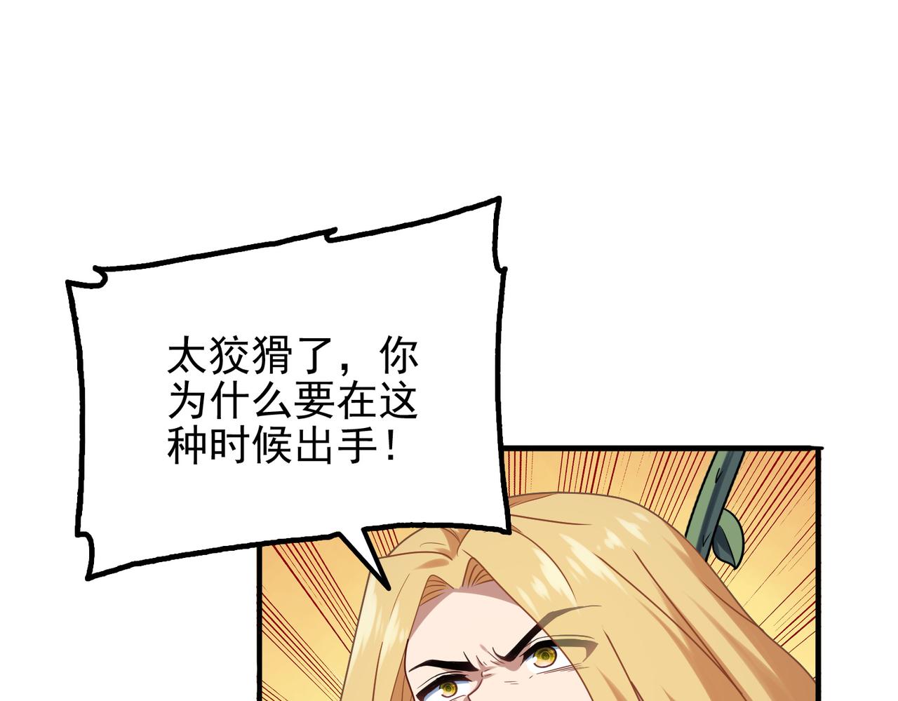 第27话 这才是小队！4