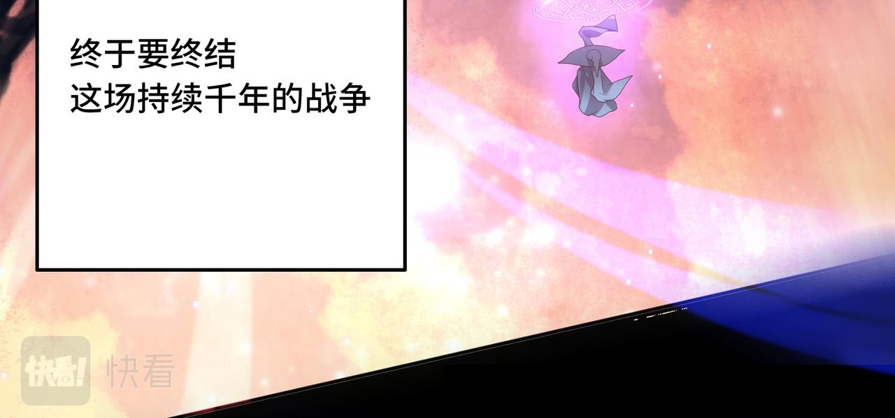 第0话 罪人之子25