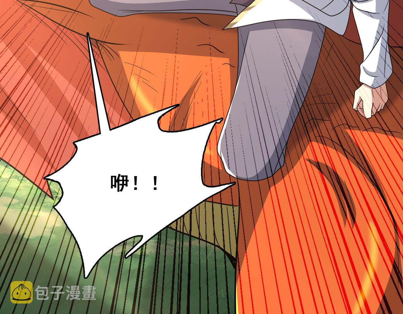 第32话 战斗吧！伊亚！111