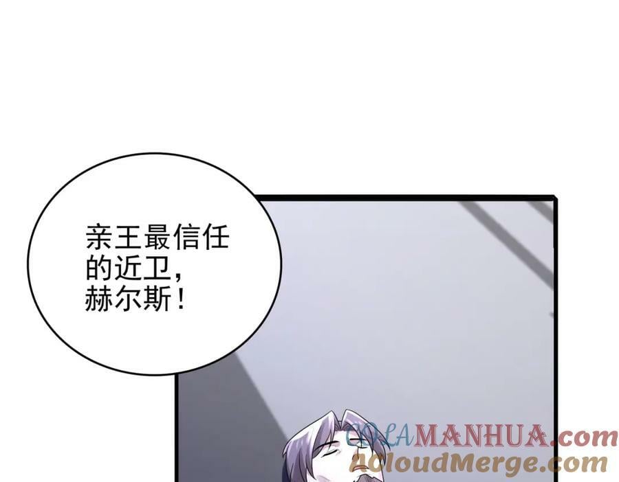 第48话 正面交锋4