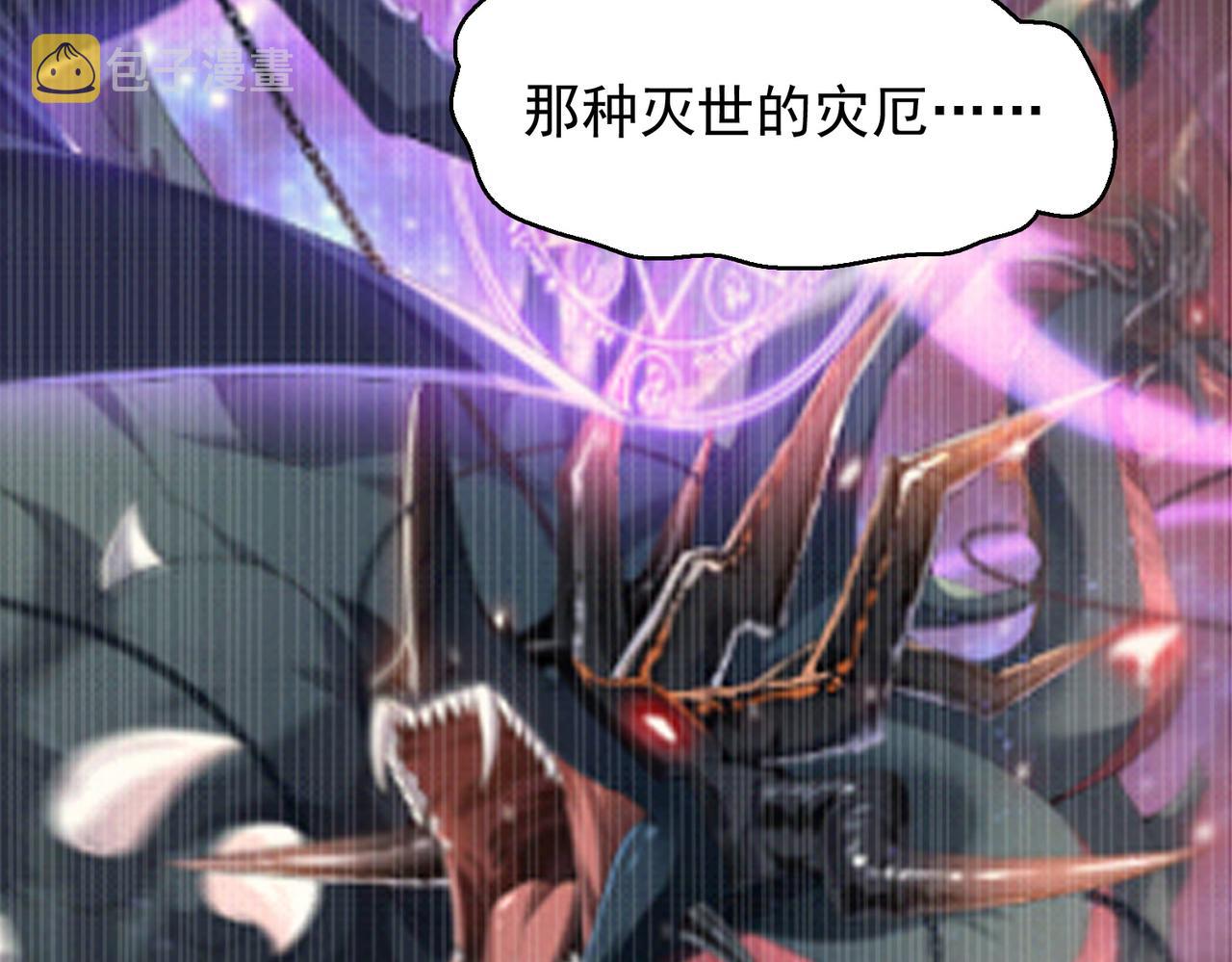 第32话 战斗吧！伊亚！89
