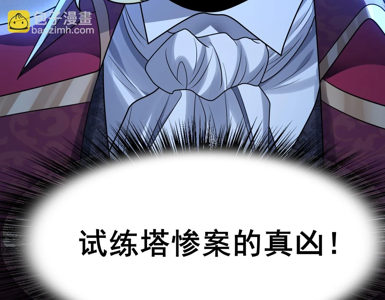 第39话 地下实验室57