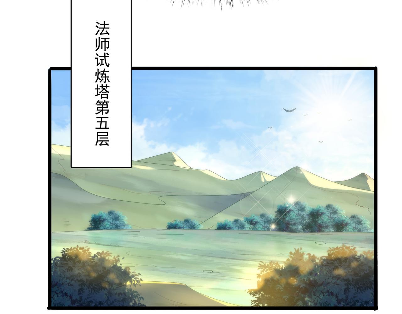 第26话 淘汰？！19