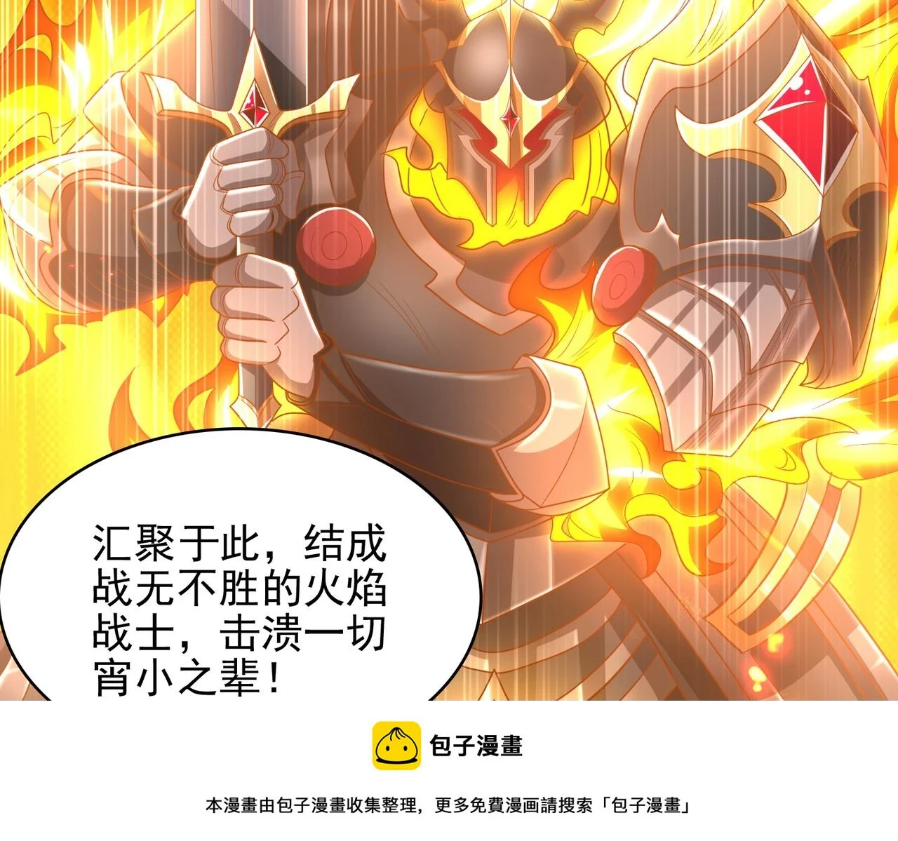 第39话 地下实验室99