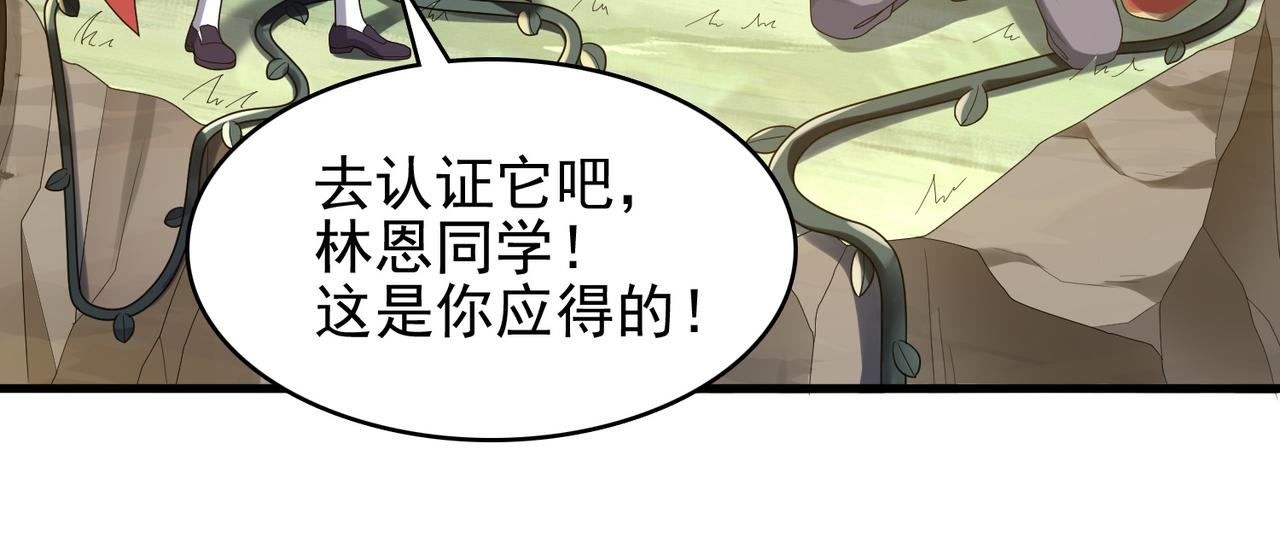 第28话 来吧，塞刃！8