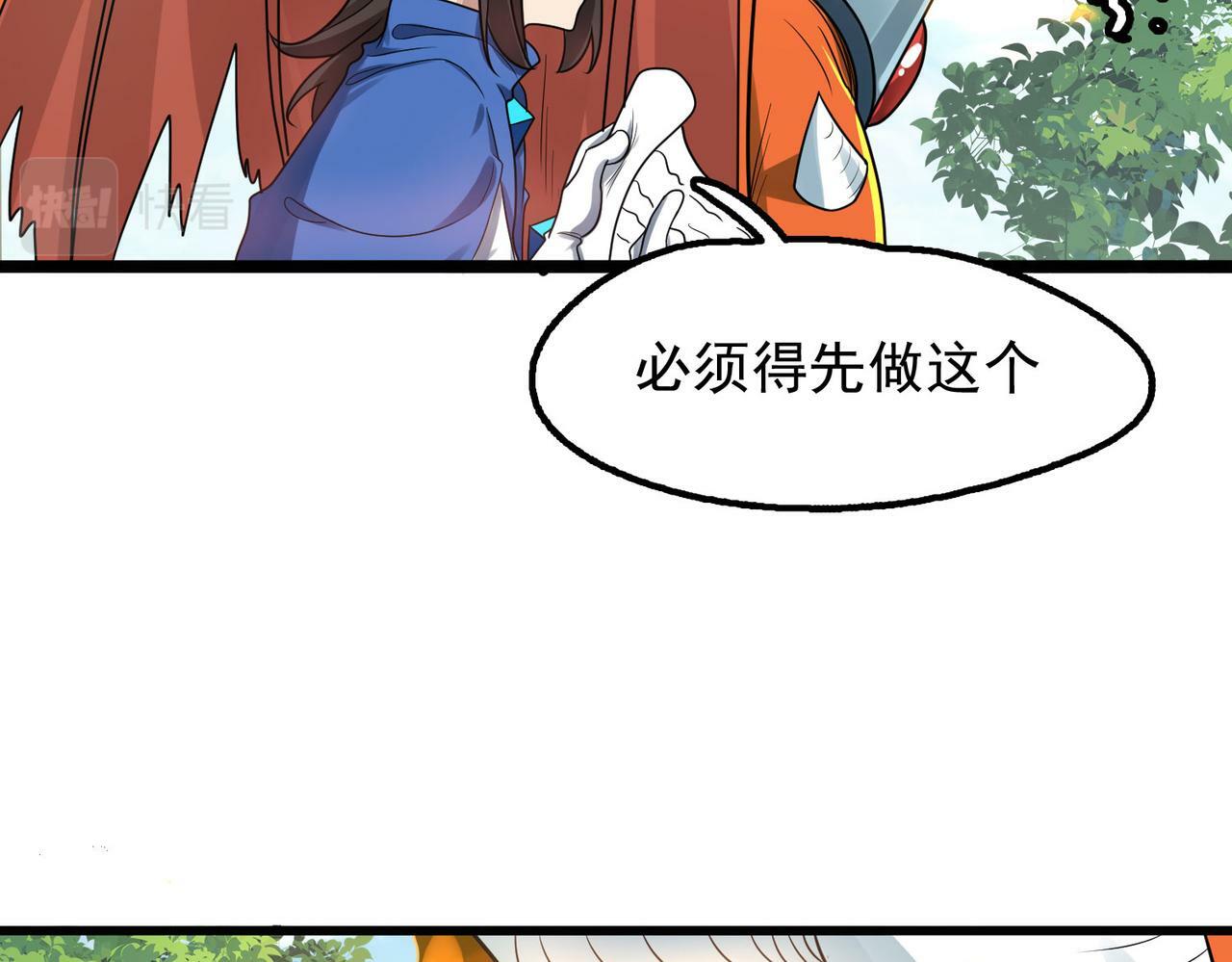 第43话 觉醒！远古炎龙血脉17