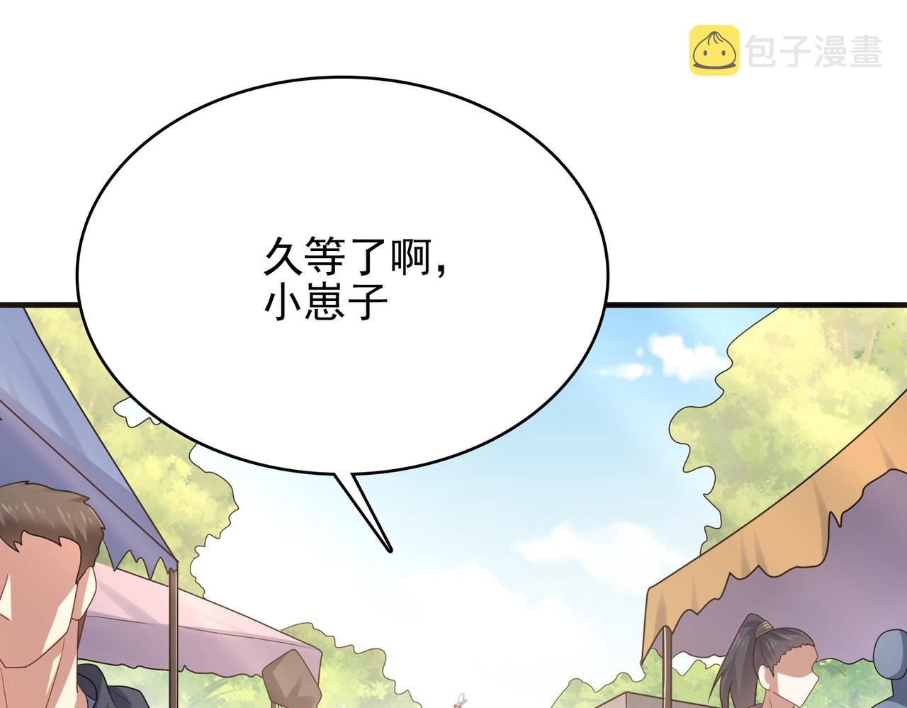 第18话 通关！128