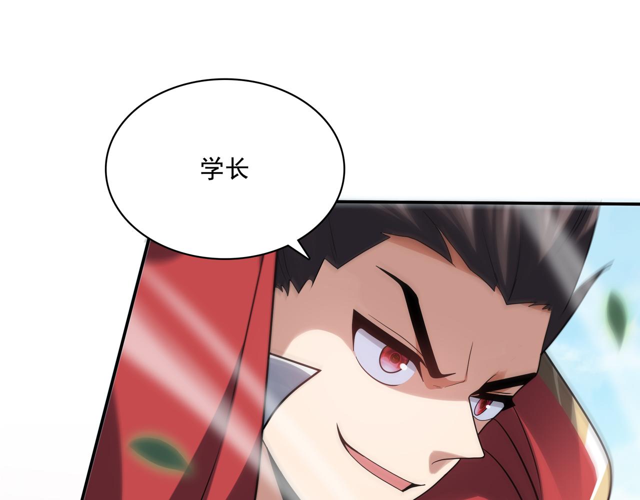 第29话 失控的试练塔20