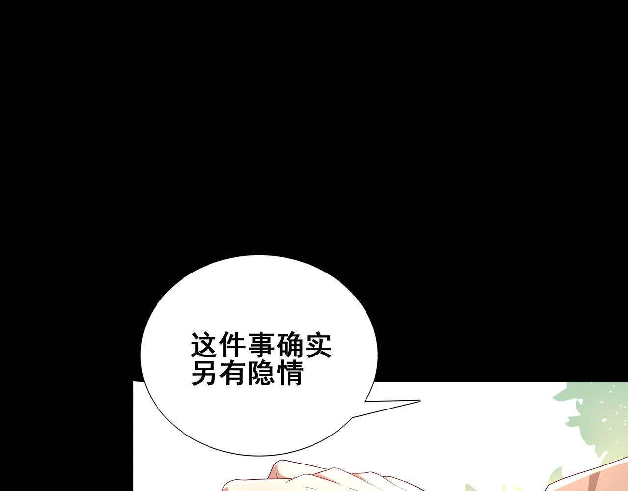 第0话 罪人之子57
