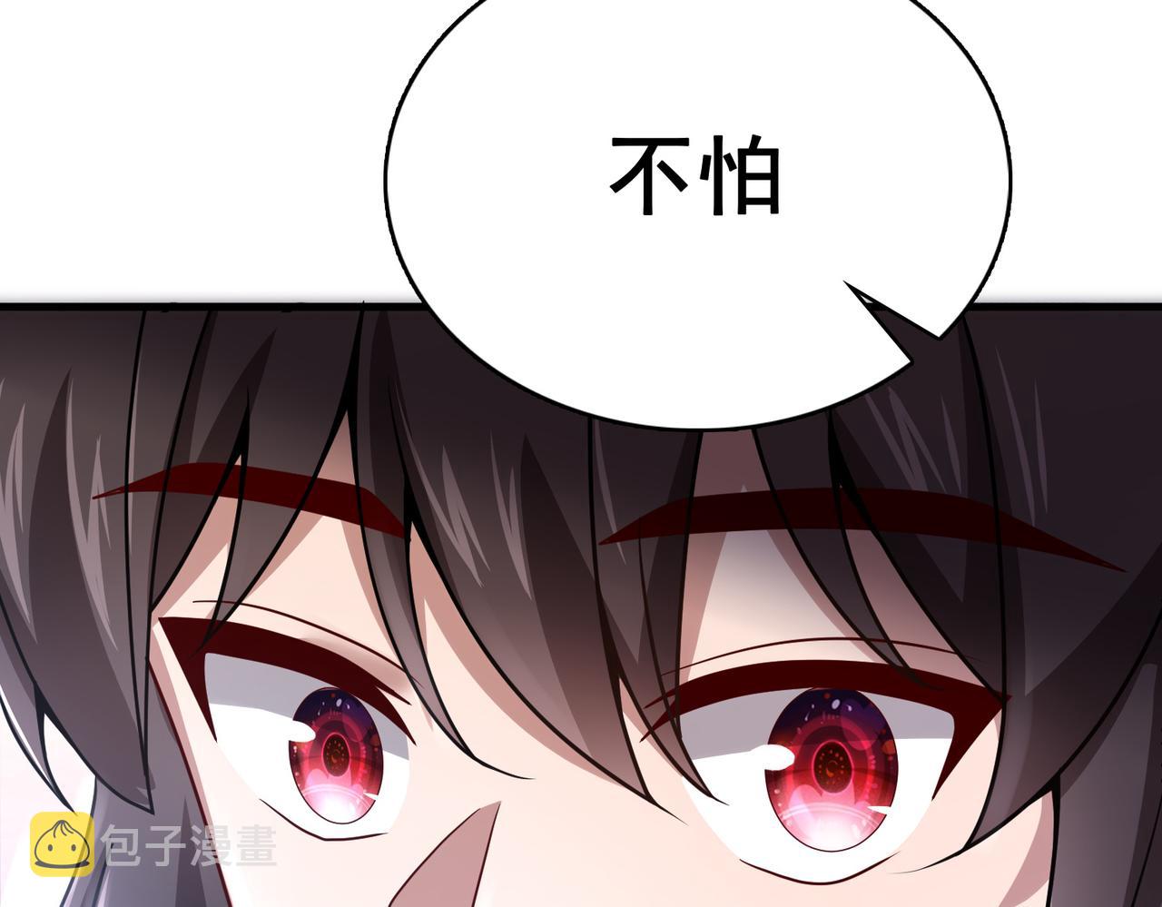 第8话 精灵之森的少女99