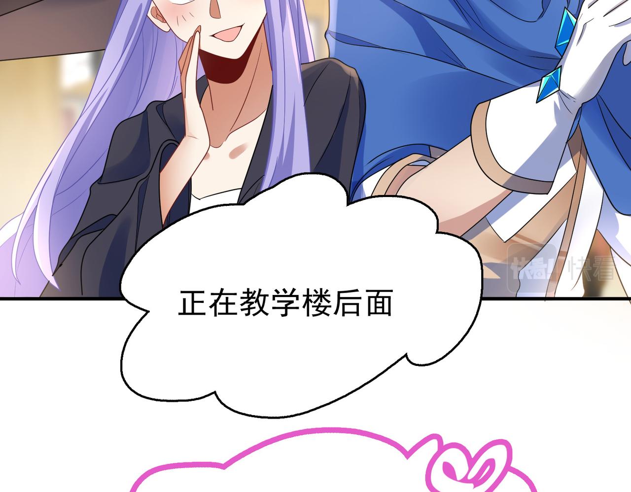 第13话 告白？！35