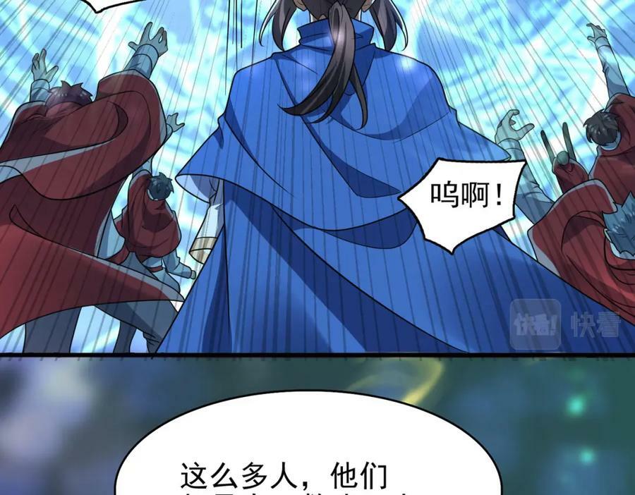 第46话 亡灵法师的侵袭134