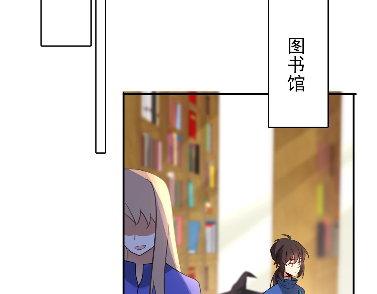 第13话 告白？！24