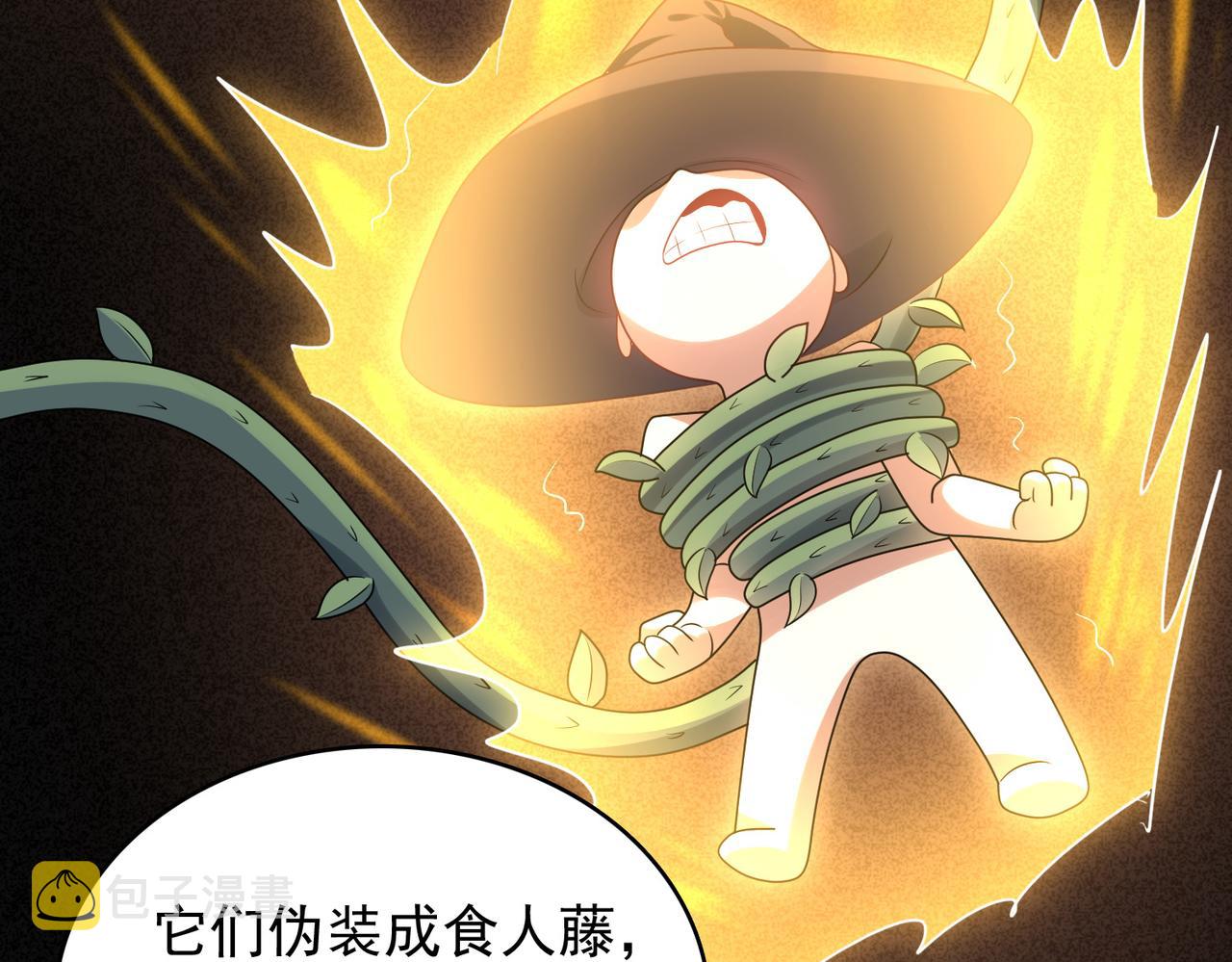 第27话 这才是小队！41