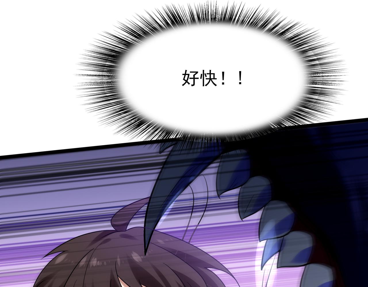 第14话 战魔狼！41