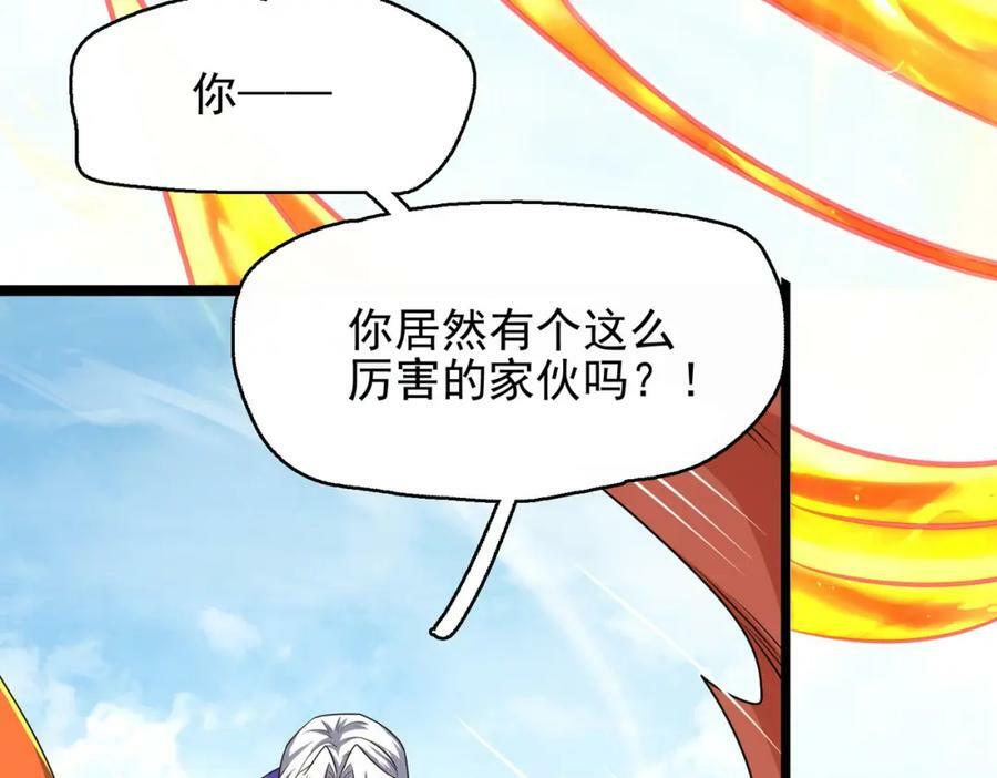 第48话 正面交锋118