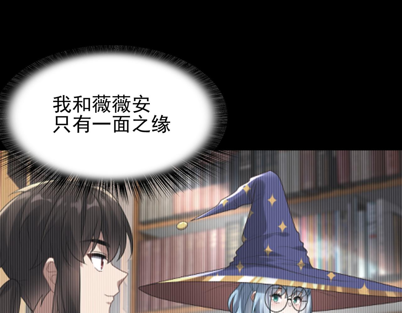 第13话 告白？！58