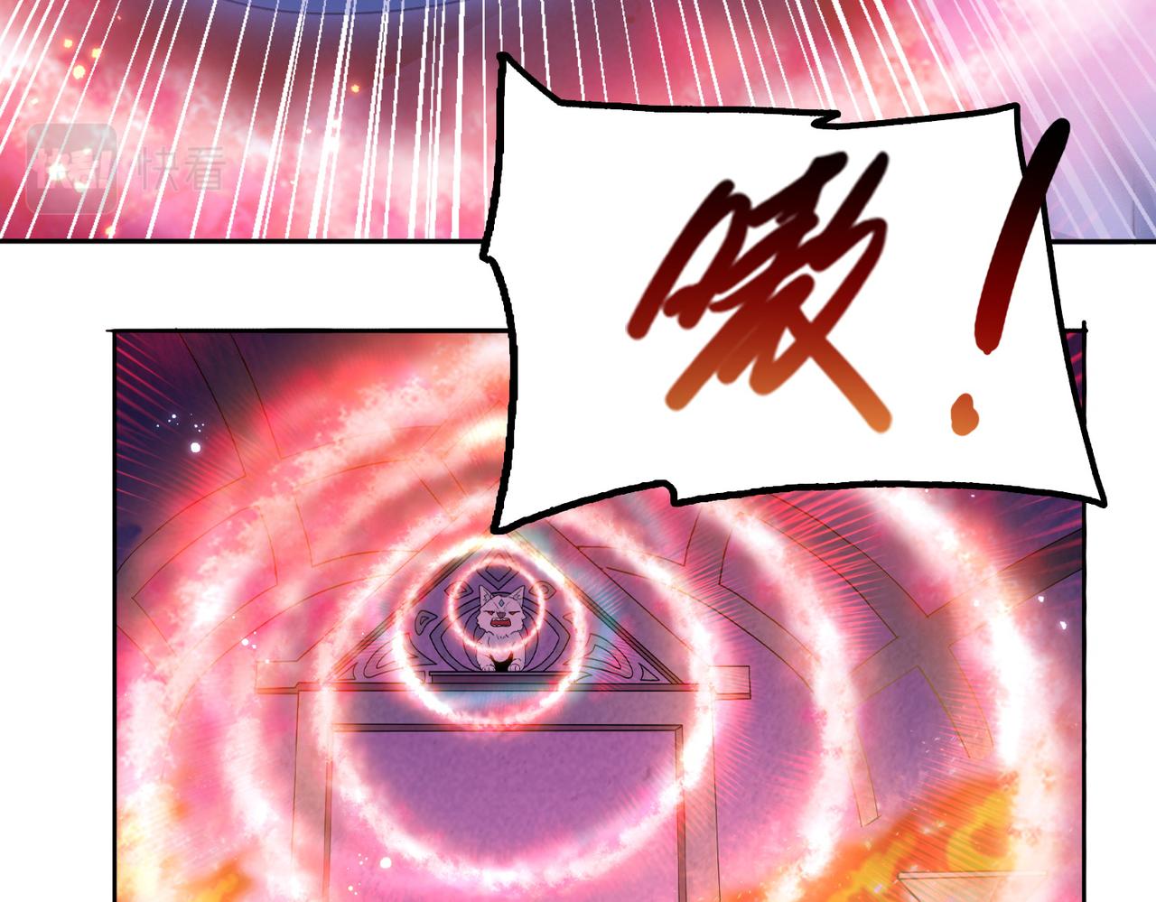 第17话 死战魔狼王！24