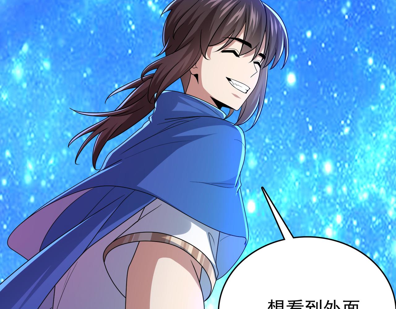 第18话 通关！59