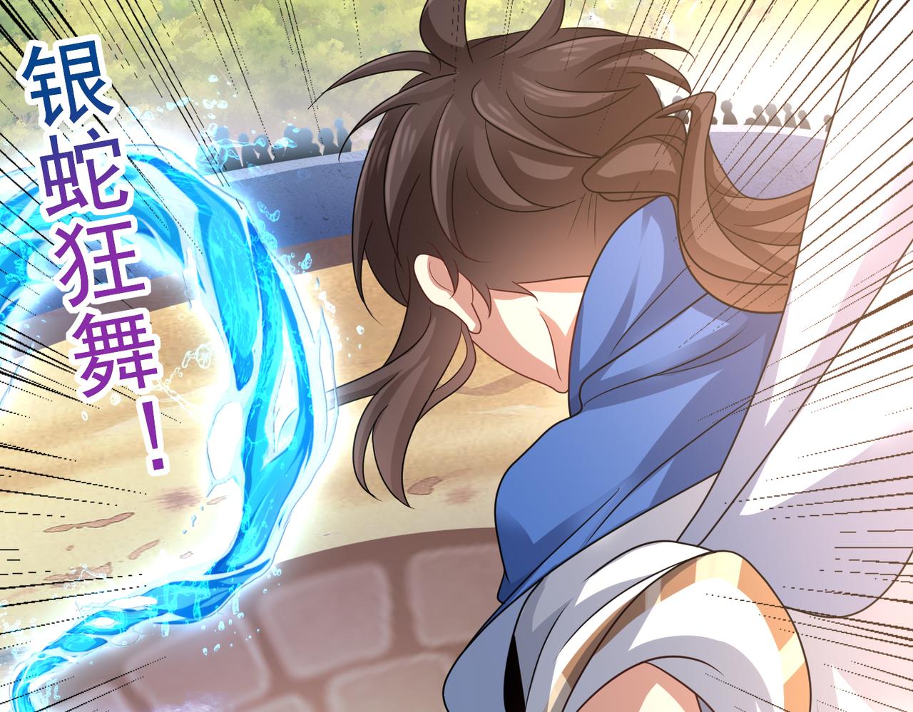 第21话 教科书级的魔法对决87