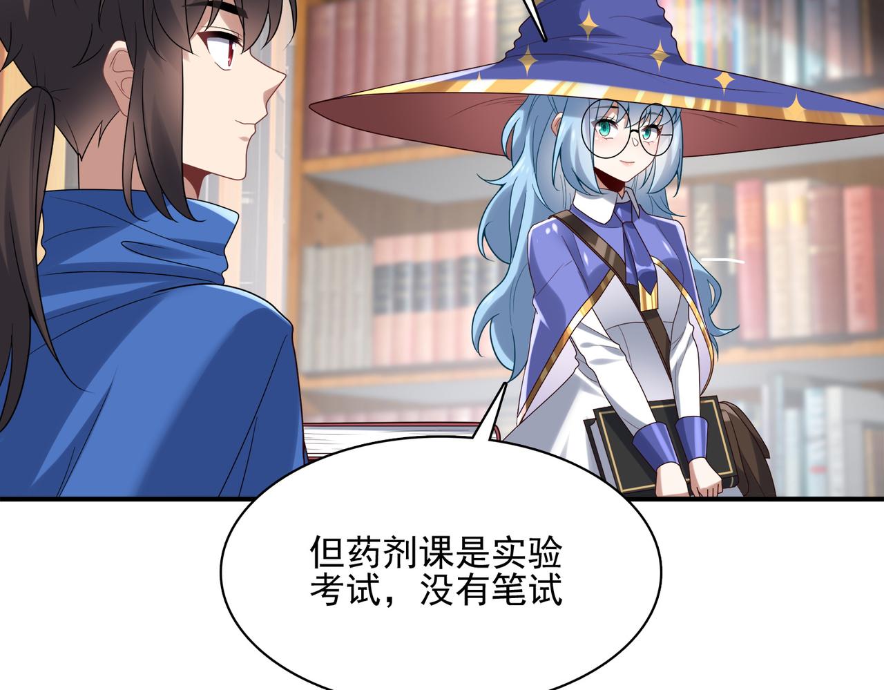 第11话 书中自有黄金屋61