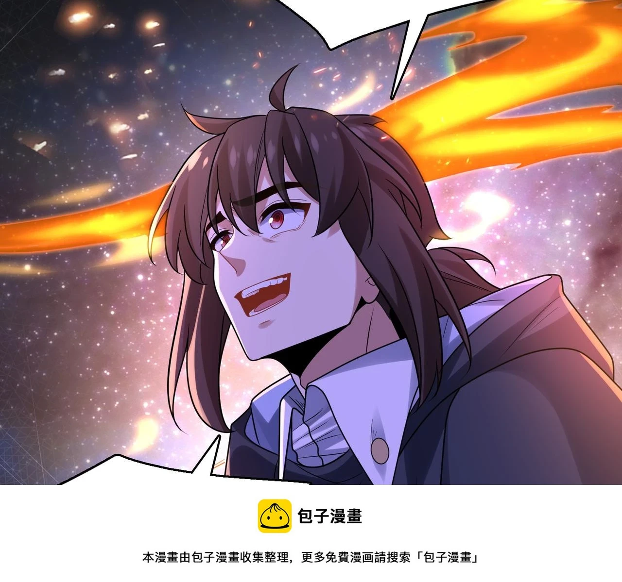 第40话 龙的药剂49
