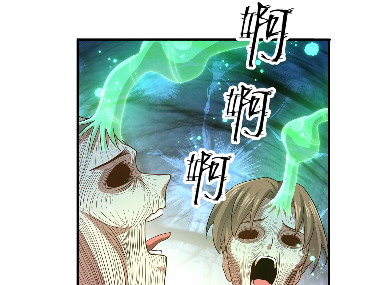 第31话 会长的责任77