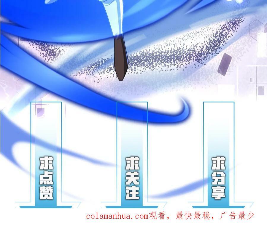 第45话 对决！奥古斯丁149