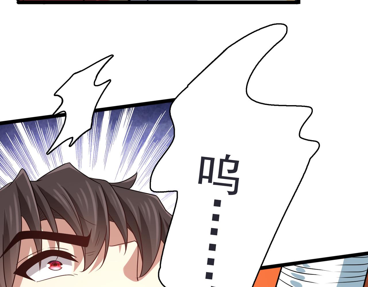 第33话 被操控的眠龙幼崽129